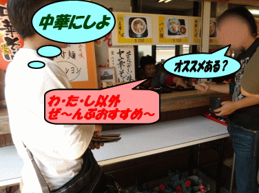 うひゃひゃ、儲かる儲かる♪